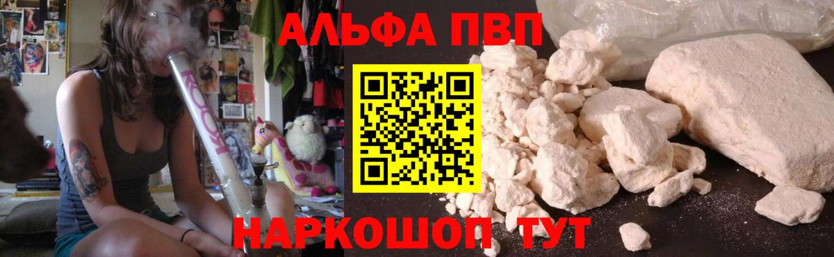 APVP мука Южноуральск