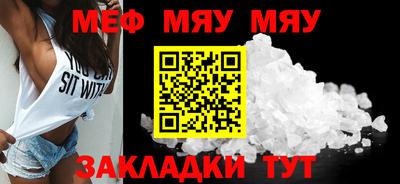 мефедрон Краснознаменск