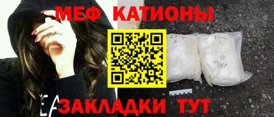 метамфетамин Краснокаменск