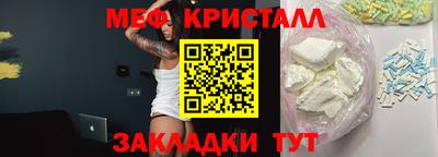 наркотики Краснодар