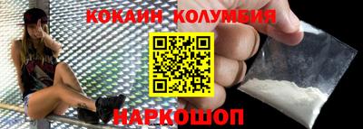 мефедрон Краснознаменск