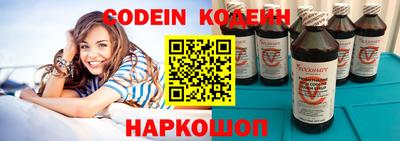 наркотики Краснодар