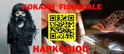 мефедрон Краснознаменск