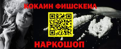 мефедрон Краснознаменск