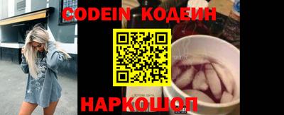 метамфетамин Краснокаменск