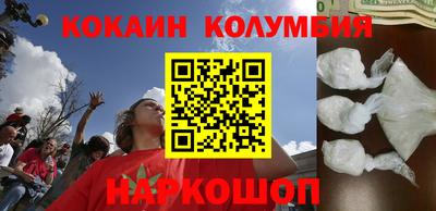 PSILOCYBIN Кумертау
