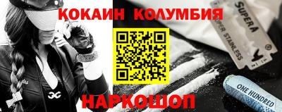 метамфетамин Краснокаменск
