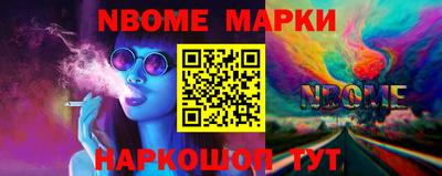 наркотики Краснодар