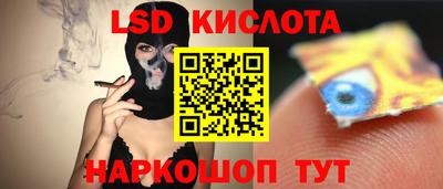 наркотики Краснодар