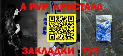 метамфетамин Краснокаменск