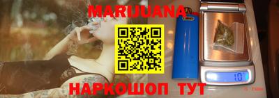 метамфетамин Краснокаменск