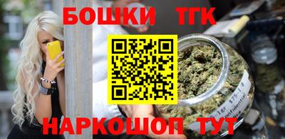 наркотики Краснодар