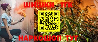 метамфетамин Краснокаменск