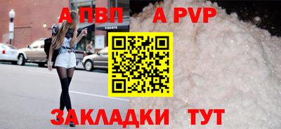 мефедрон Краснознаменск