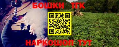 метамфетамин Краснокаменск