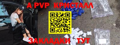 мефедрон Краснознаменск