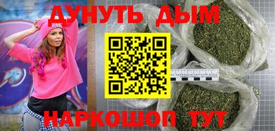 мефедрон Краснознаменск