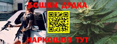 метамфетамин Краснокаменск