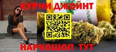 наркотики Краснодар
