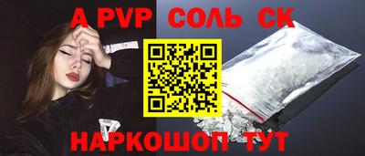мефедрон Краснознаменск
