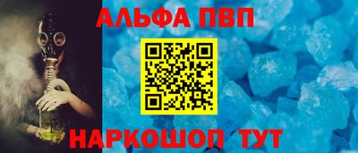 метамфетамин Краснокаменск