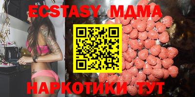 метамфетамин Краснокаменск