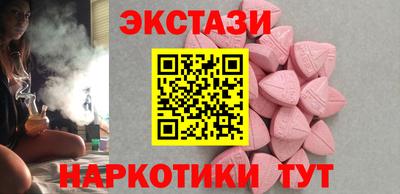 наркотики Краснодар