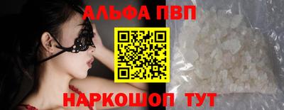 наркотики Краснодар