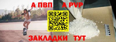 мефедрон Краснознаменск