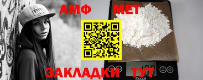 мефедрон Краснознаменск