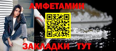 метамфетамин Краснокаменск