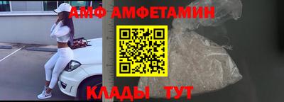 метамфетамин Краснокаменск