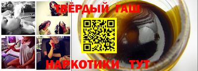 метамфетамин Краснокаменск
