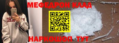 наркотики Краснодар