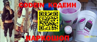 наркотики Краснодар