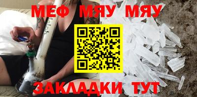 прущие крисы Кулебаки