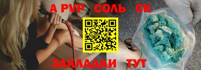 мефедрон Краснознаменск