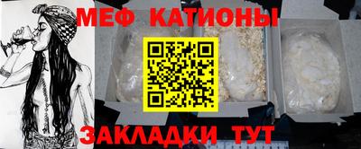 PSILOCYBIN Кумертау