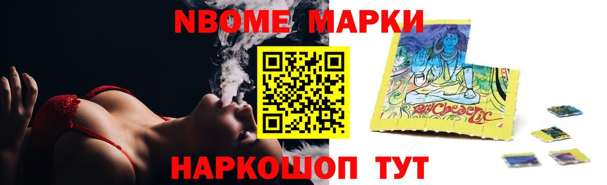 Лсд 25 экстази ecstasy Южноуральск