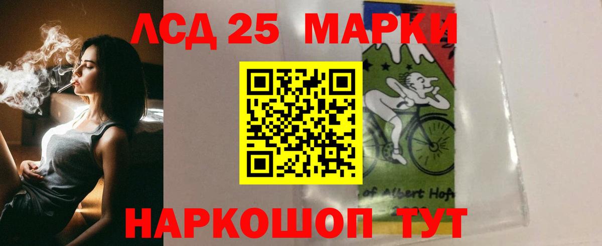 ЛСД экстази  ЛСД экстази ecstasy  Вход с VPN  Лсд 25 экстази ecstasy  Южноуральск 