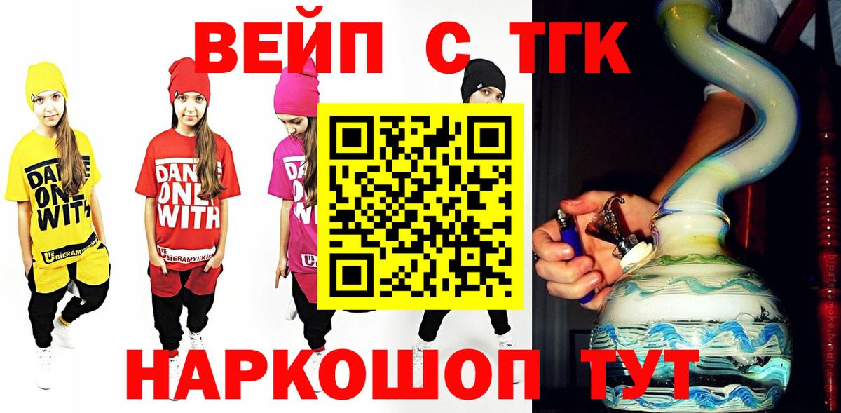 ТГК концентрат Южноуральск