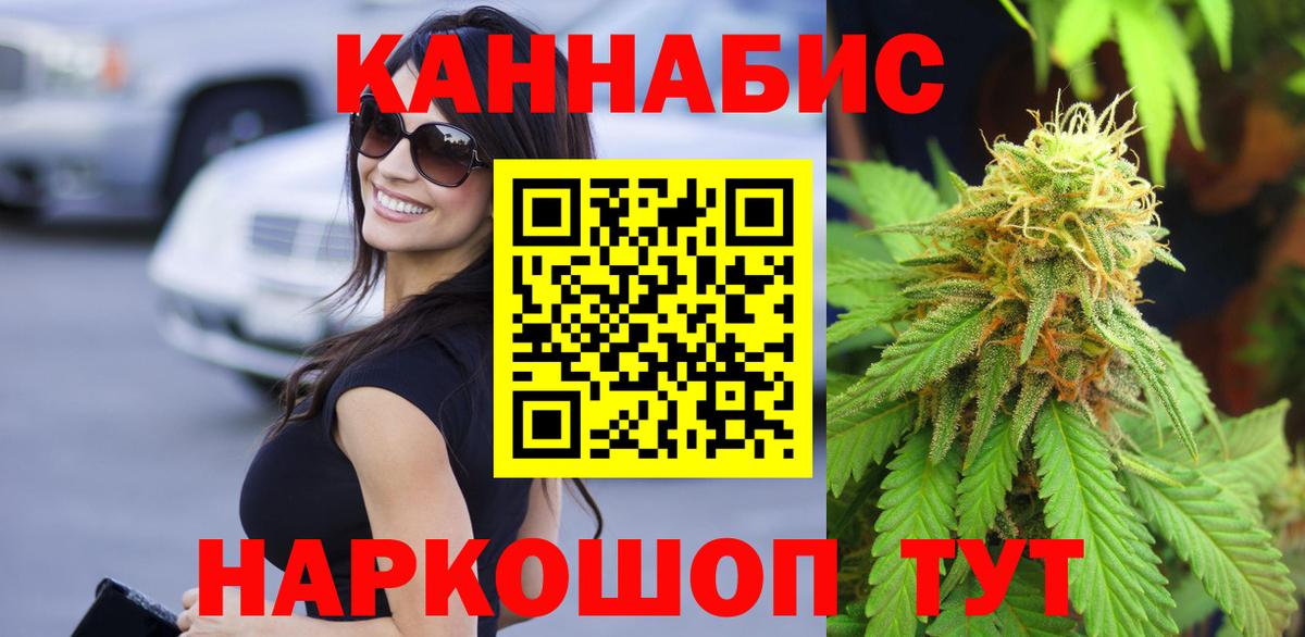Шишки марихуана гибрид  Шишки марихуана THC 21%  МАРИХУАНА семена  Южноуральск  Вход с VPN  Шишки марихуана ГИДРОПОН 