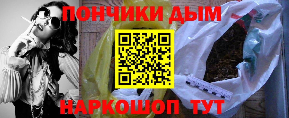 Шишки марихуана марихуана Южноуральск